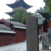 shaolin27